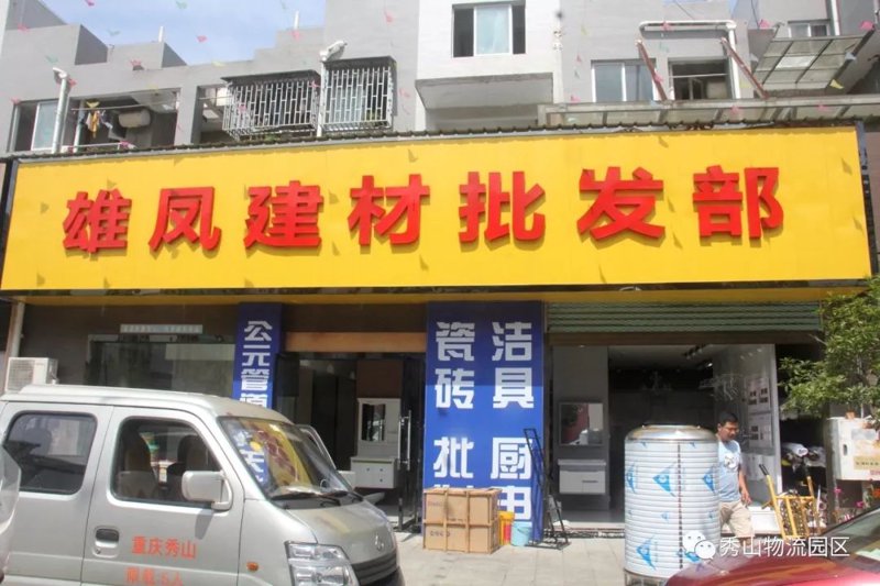 科普解读类:如何正确处理废旧物资——以大理楚盛再生资源有限公司为例
