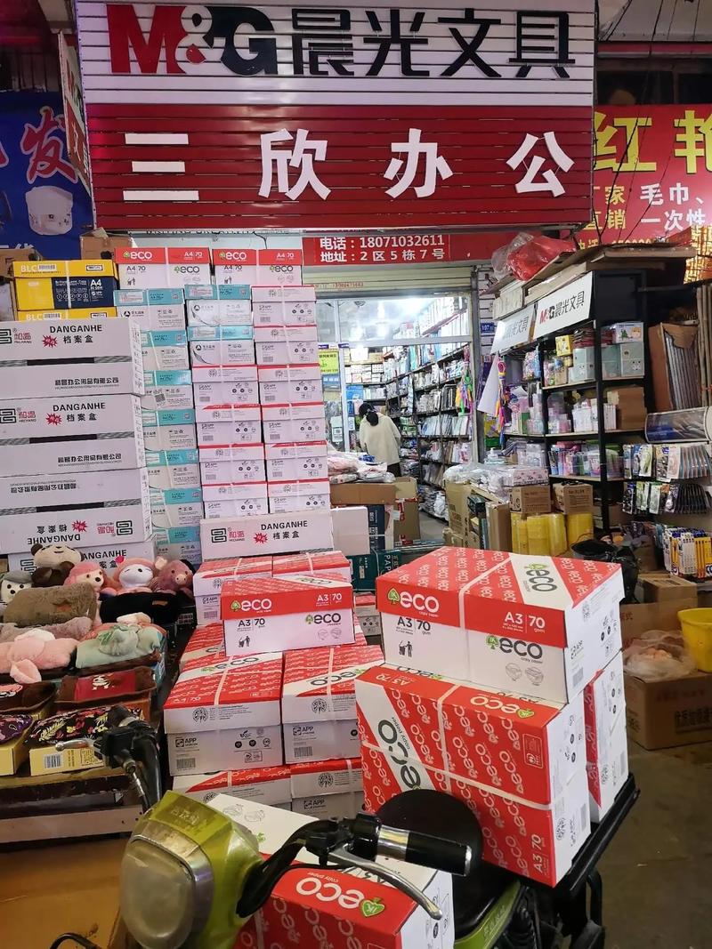 楚寒,这个词在日常生活中并不常见,但在特定的文化背景或品牌中却有着特殊的含义。